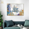 Islamic Pure Glastavla